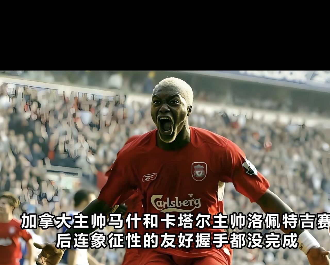 6月20日这场加拿大对卡塔尔的比赛，真让人揪心！
第53分钟，卡塔尔中后卫马迪博