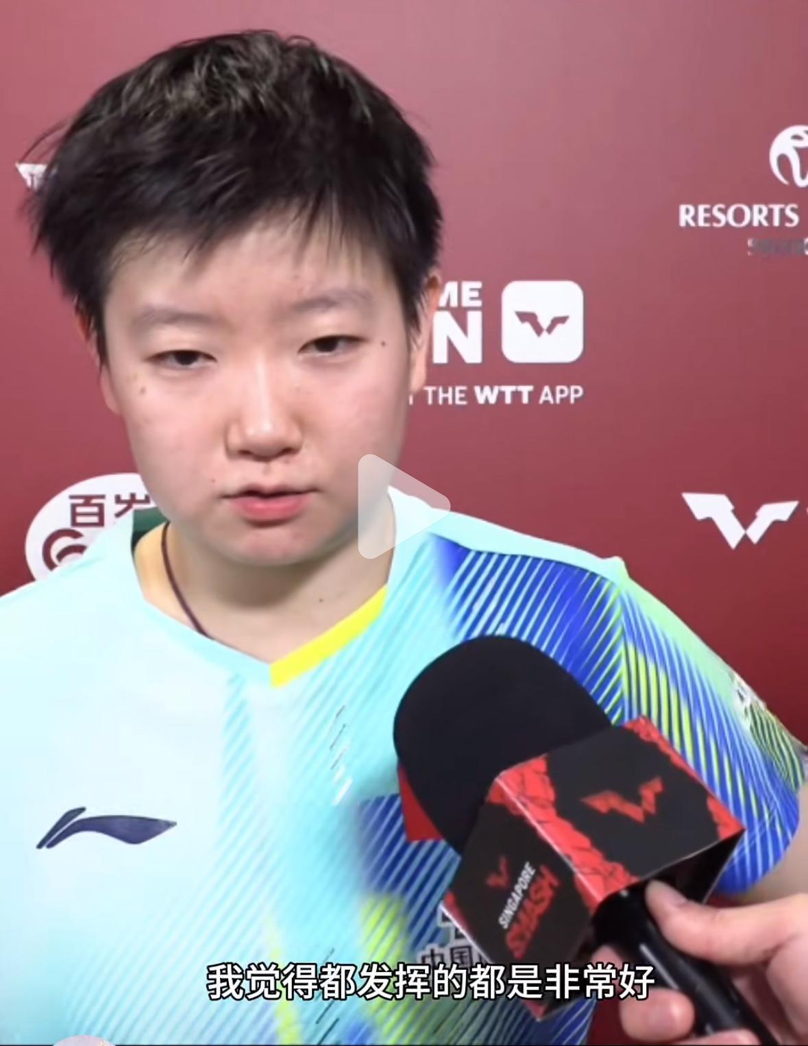 孙颖莎太幽默“现在每个人好她打都拼的很凶，发挥的特别好！”
2月23日新加坡大满