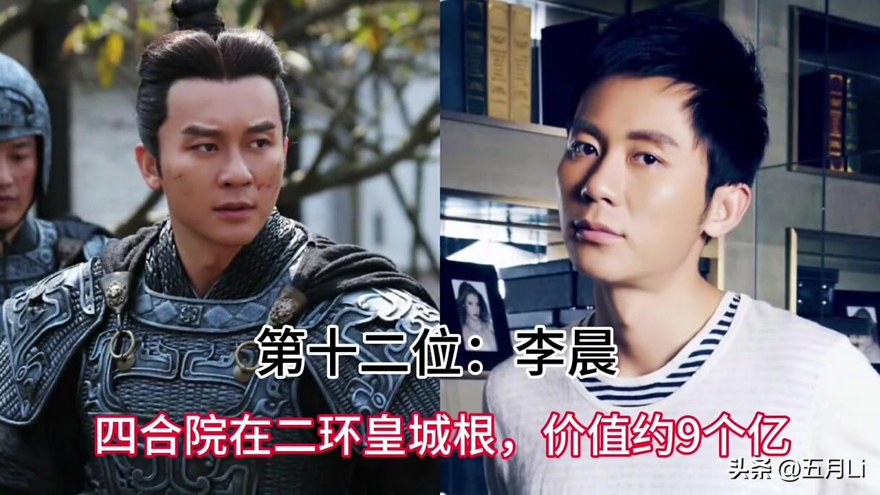 娱乐圈的隐形房爷/富婆！在京城的四合院才叫真·壕！