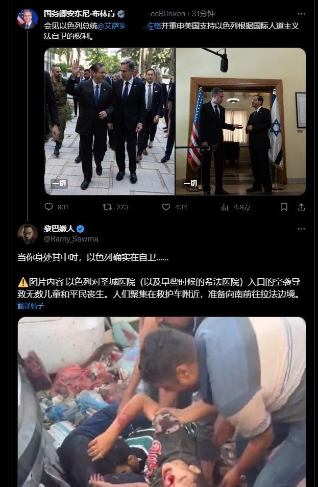 🔺难以用语言形容美帝的恶心。#致这个动荡的世界# ​​​