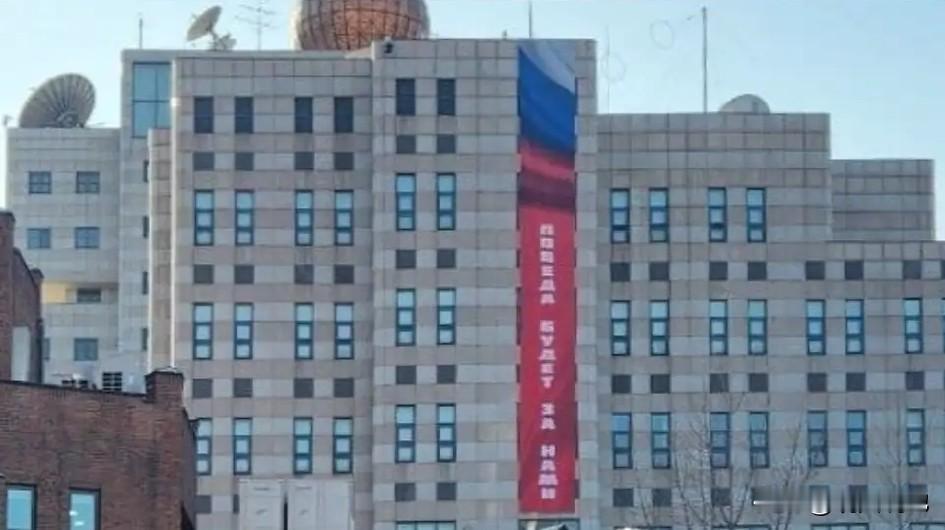 大俄这又是什么操作！竟在驻韩使馆挂出条幅，这明摆着是要在大韩民国，举办俄乌战争四