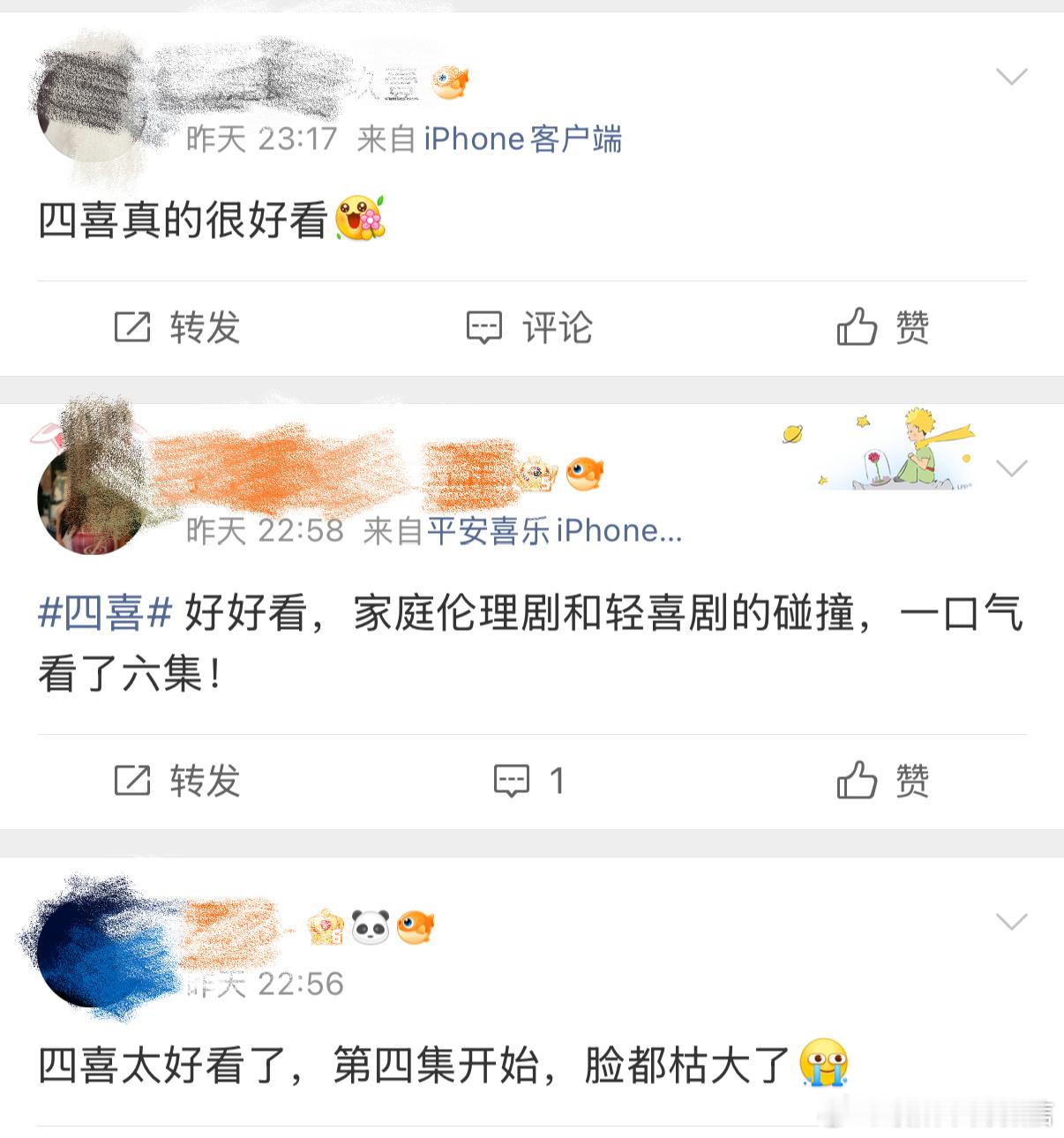 公媳对立名场面！代入感拉满，看得全程揪心！ 