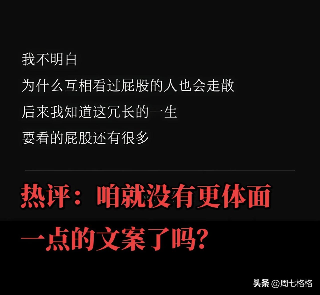 这世界没有很癫，只有更癫