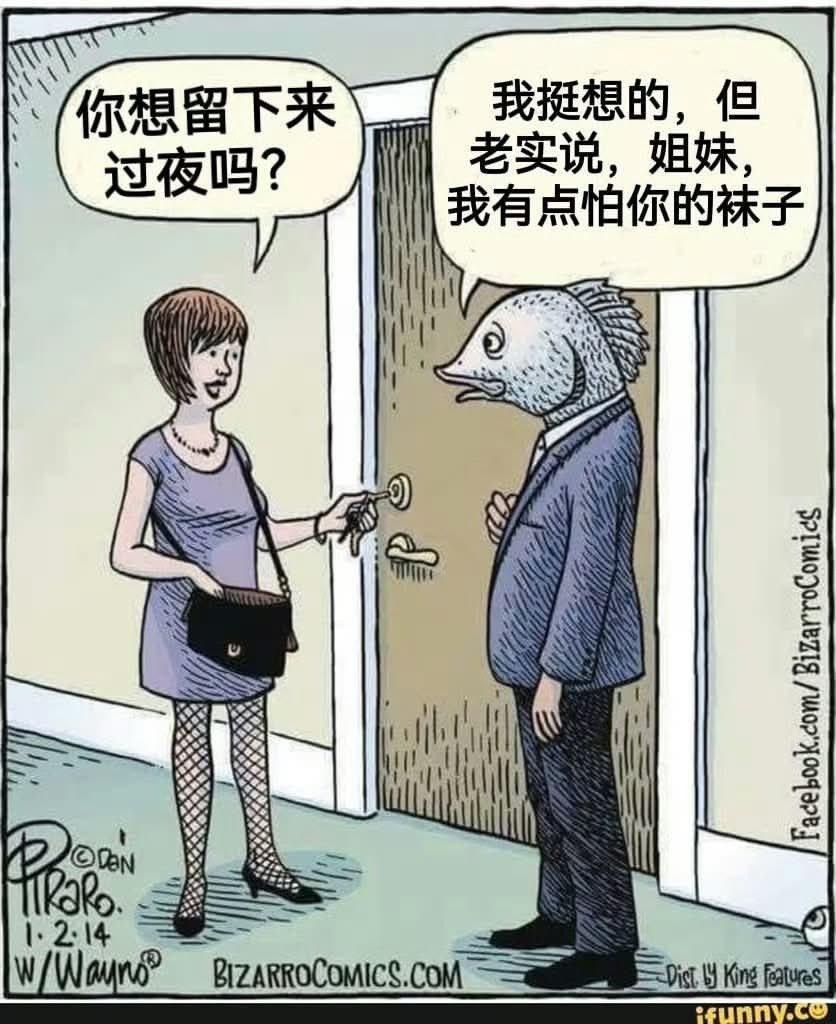 感觉会窒息meme