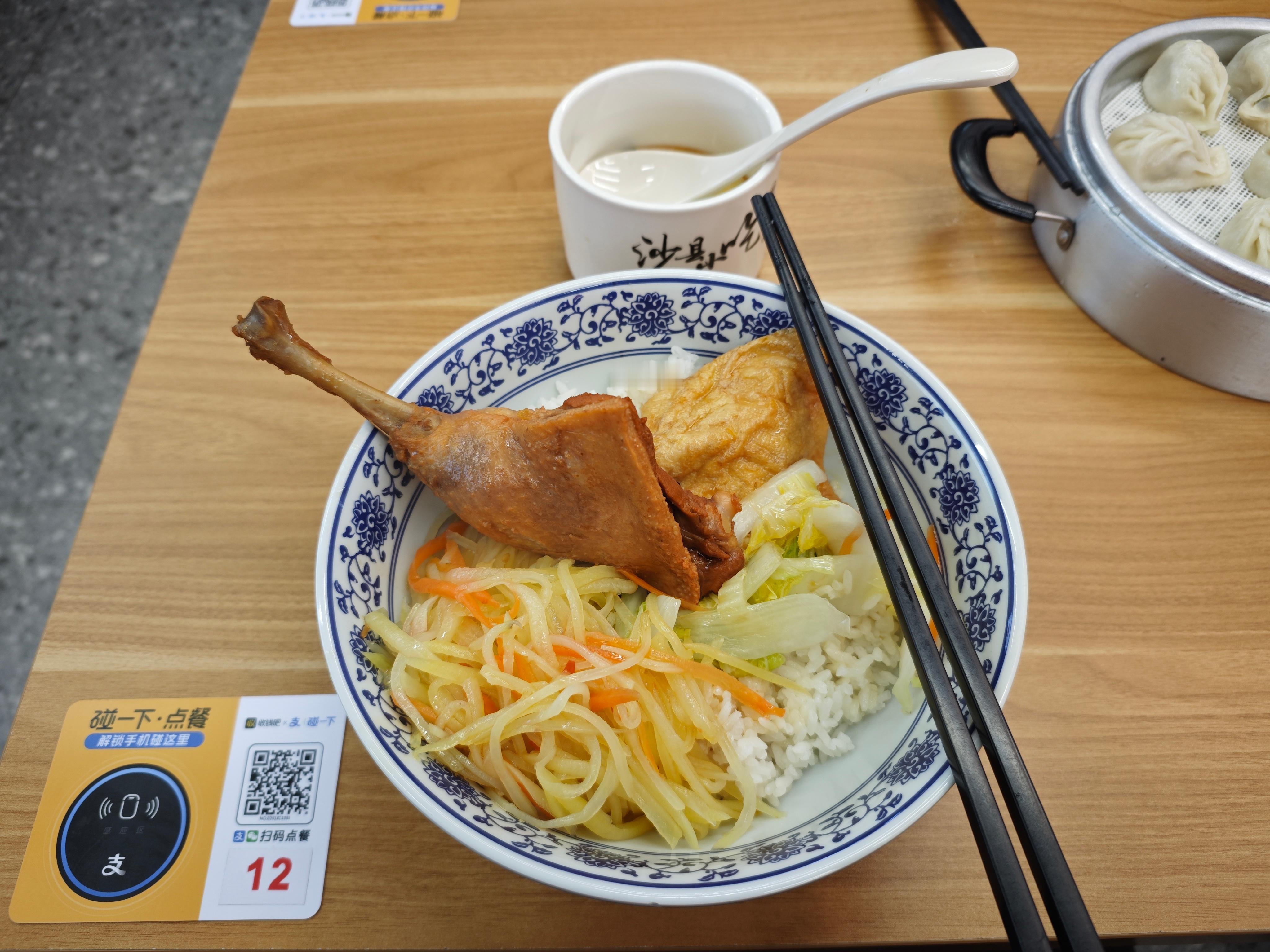 鸭腿饭真香！ 