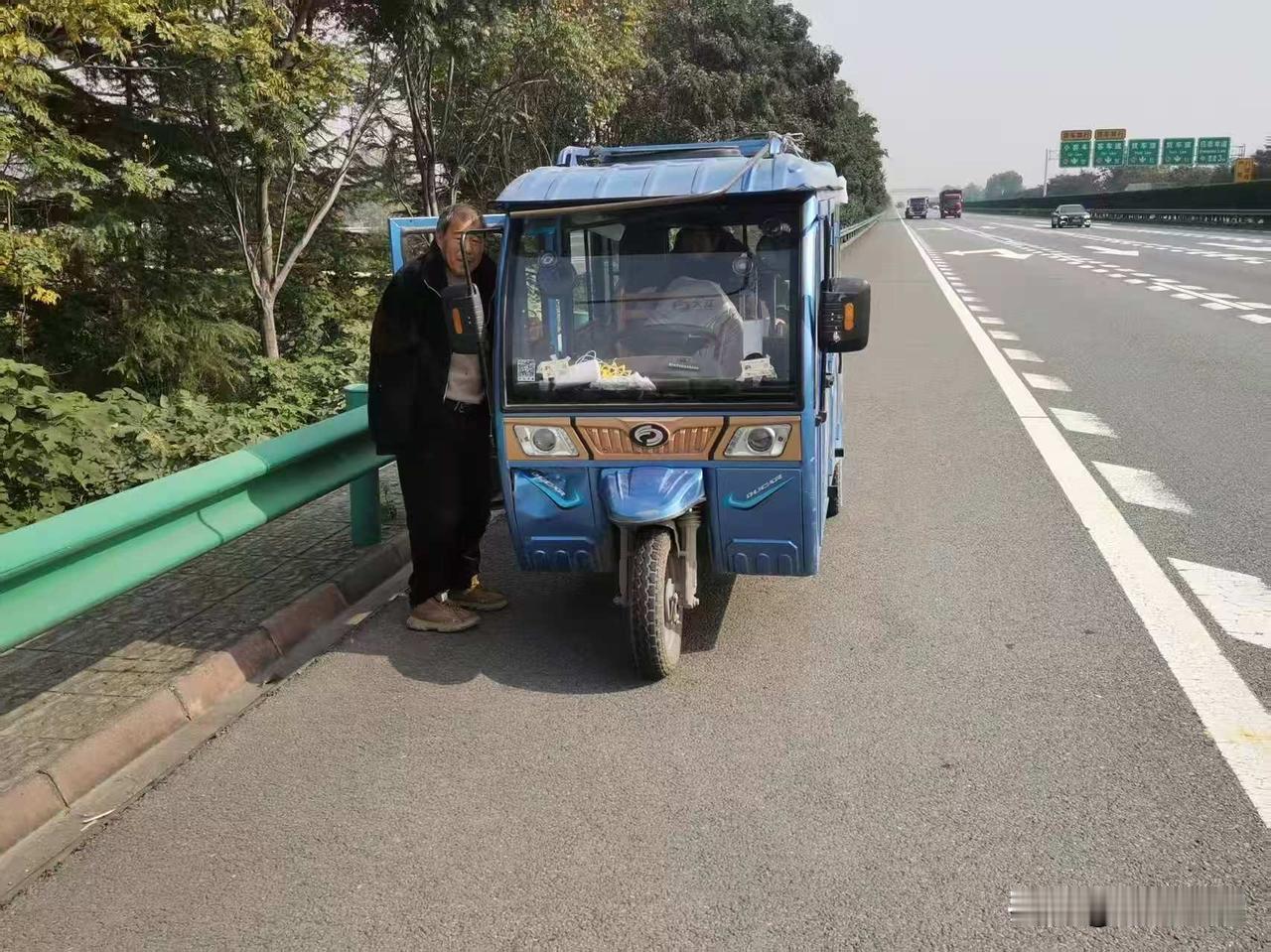 11月2日，高交大队接到110转警称：西宝高速超车道上有一个辆行驶的三轮蹦蹦车，