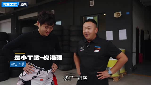 Cup赛车圈速超过TCR？Giti佳通赛用轮胎到底强在哪