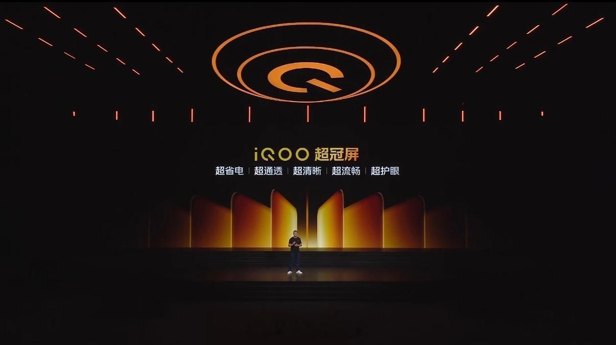 iQOO Neo12的这块屏也是重头戏，维信诺和iQOO还有清华大学，三家联合研