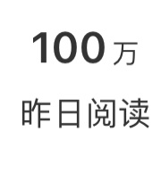 手滑勿触 