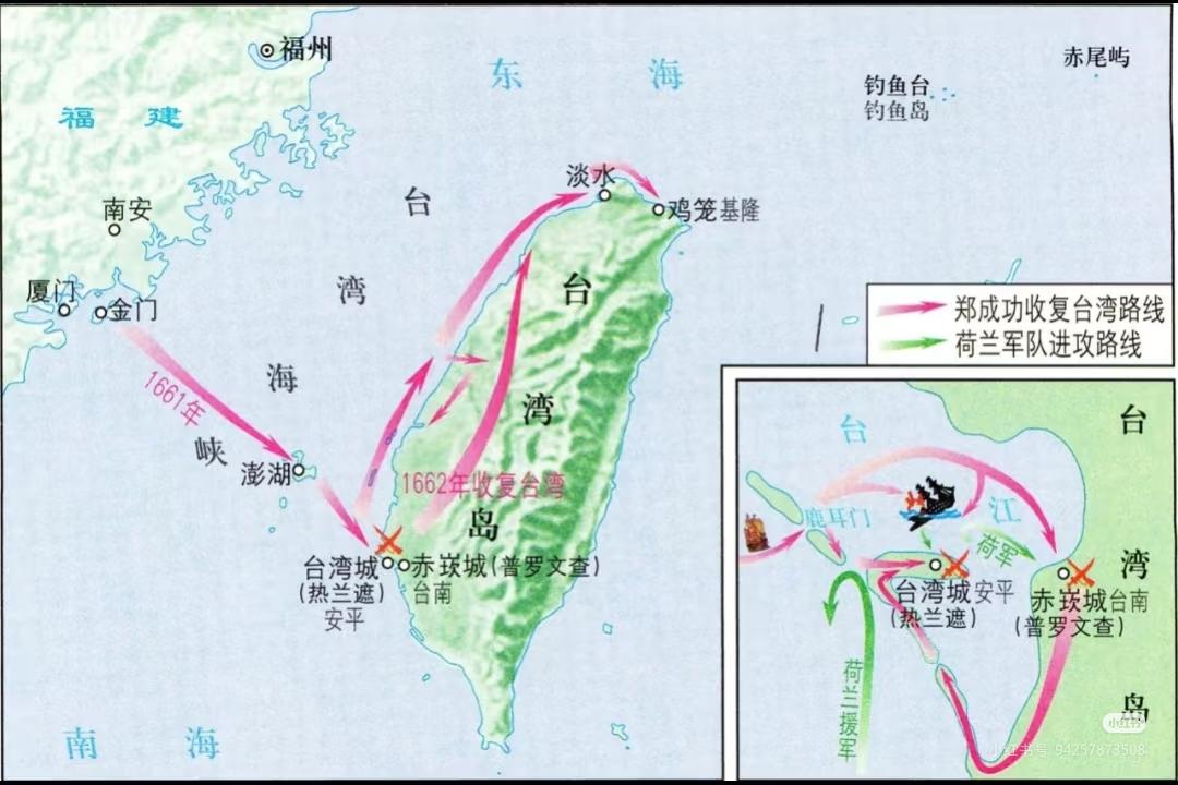 如果按照1661年的路线收复台湾，能不能成功[送心][送心]