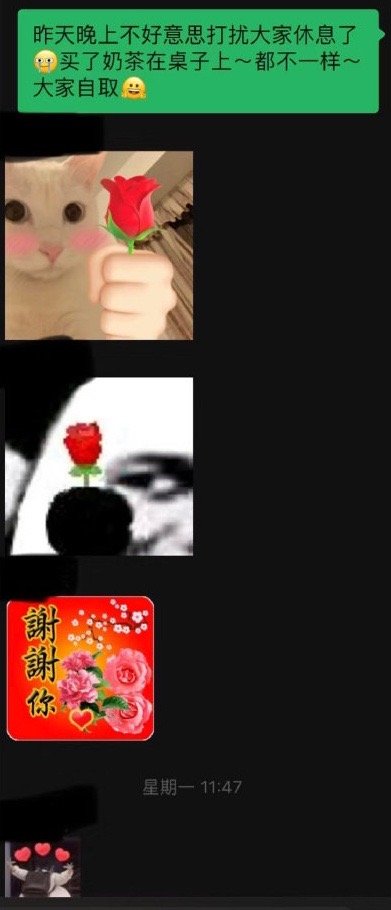 凌晨两点突发事件吵了舍友一个小时 ！！！ 