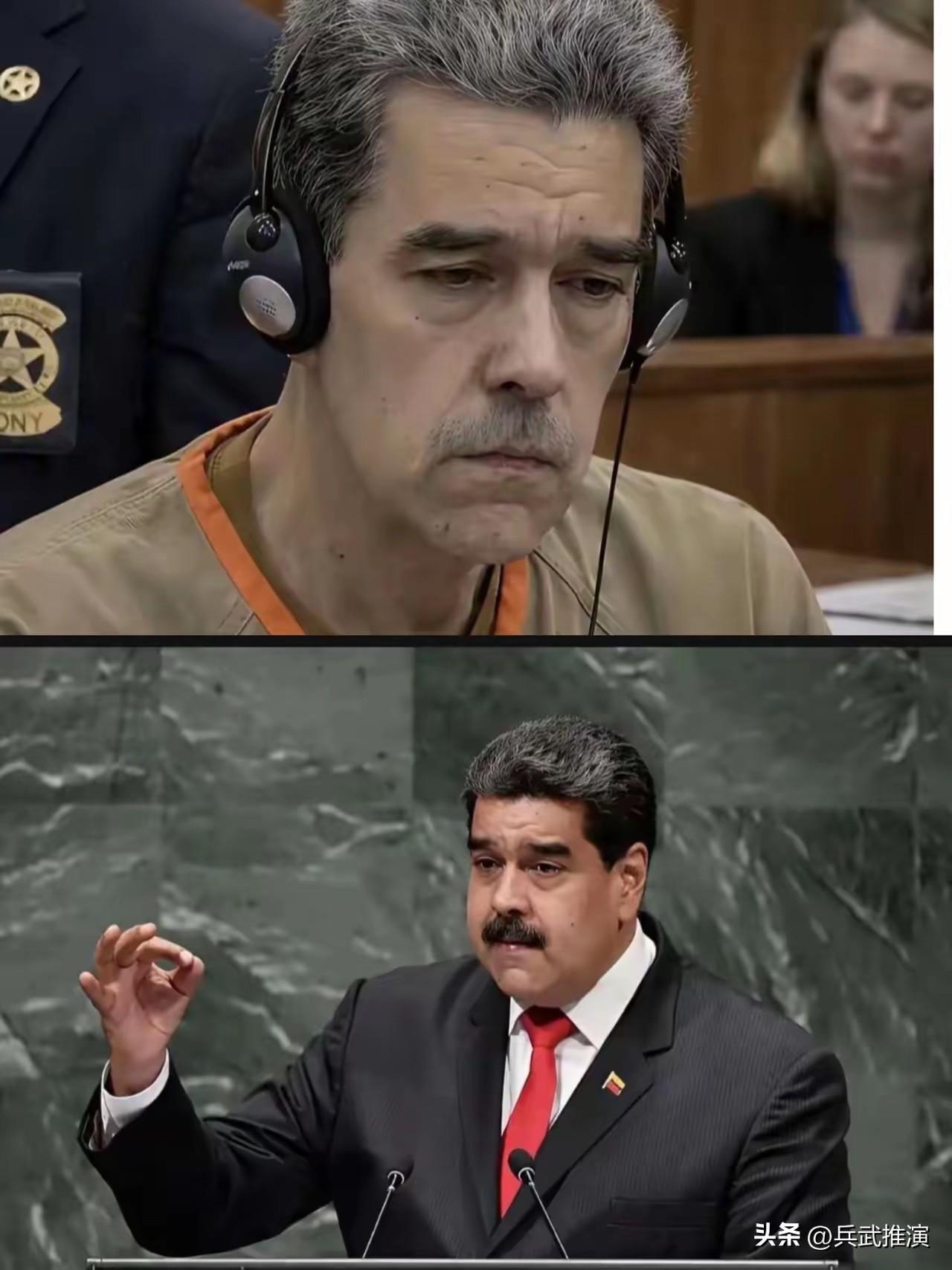 这人变化有点大。

委内瑞拉总统马杜罗，短短三个月，模样大变样。
他被美国大兵抓