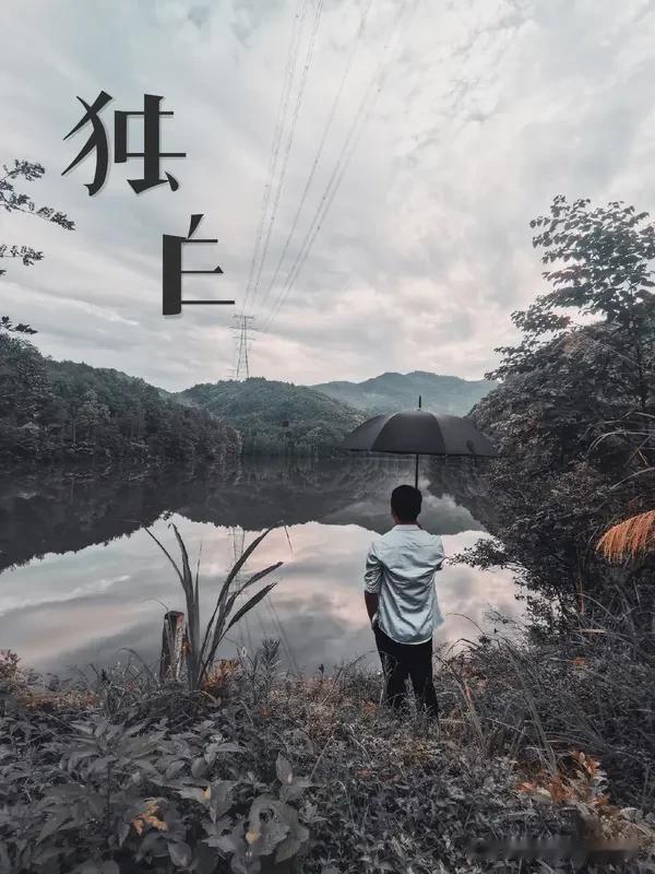 电视剧《主角》告诉我们：
戏谢幕，人散场
每个坚持的人
都是生活的主角
更是自己