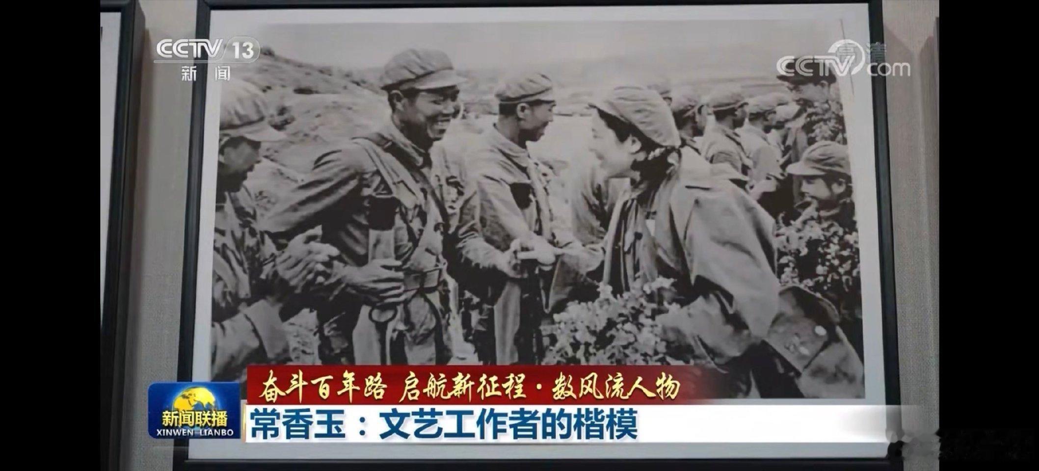 我们隆重纪念中国戏剧家协会副主席、河南省文联副主席、河南省戏剧协会主席、河南豫剧