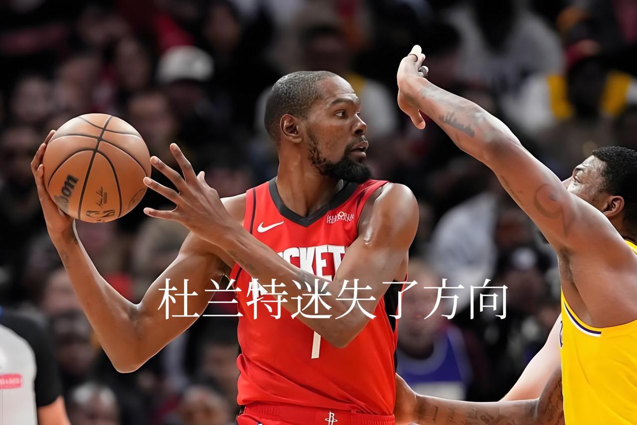 崩盘！火箭半场被湖人打爆，乌杜卡堪称最大卧底！
 
火箭主场迎战湖人，半场55: