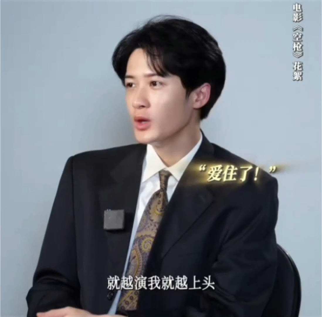 檀健次亓宏刚檀健次《空枪》新花絮“大家从来没有见过我的样子”真的好期待不一样的檀