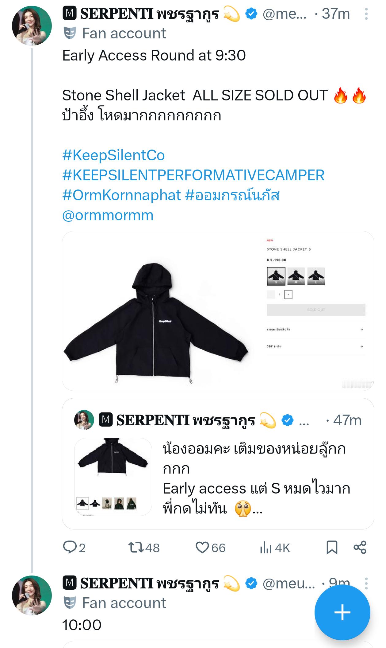 留点给我吧，泰国那么热你们穿得着吗！ 