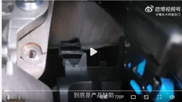 尊界回应踏板支架争议：将优化设计，提供免费升级选择