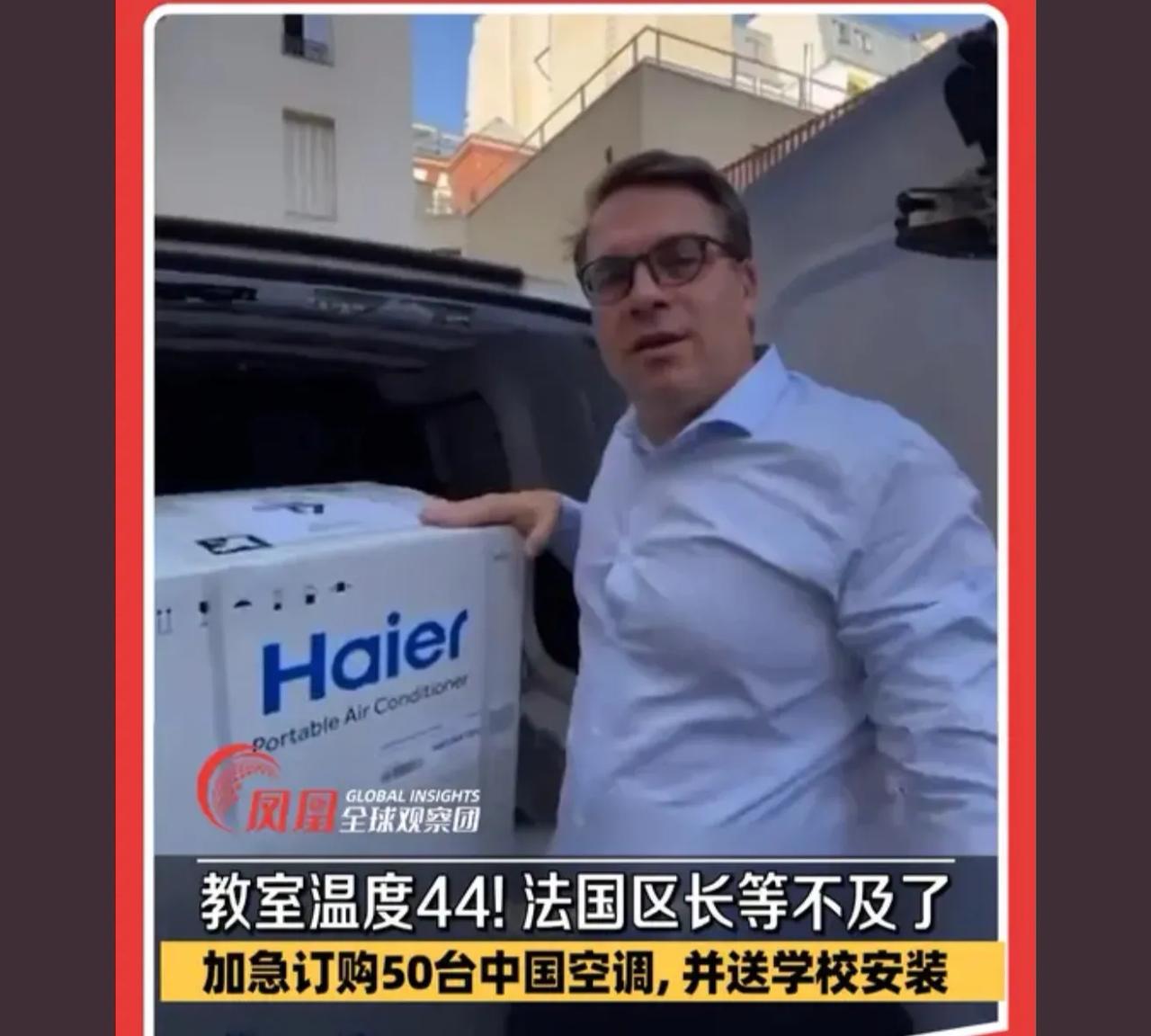 为啥我咋感觉今年我们这气温还没去年热？晚上肚子上都要盖毯子！

 欧洲人想过没有