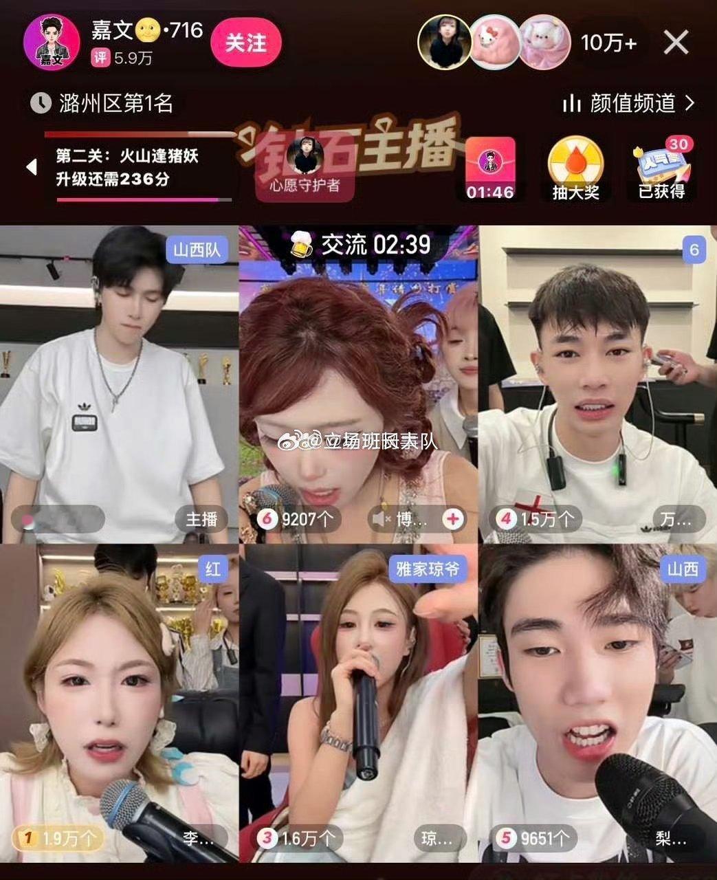 716三大扛旗人志虎小亮辛洋快交旗吧~你仨都不行啦，把大旗交给李嘉文，自家解散没