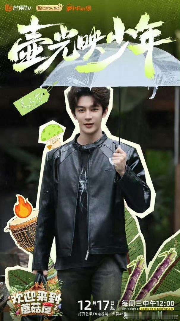 夏之光公主抱何洛洛 公主抱深蹲名场面来袭！夏之光何洛洛熟人局超嗨，梦回R1SE，