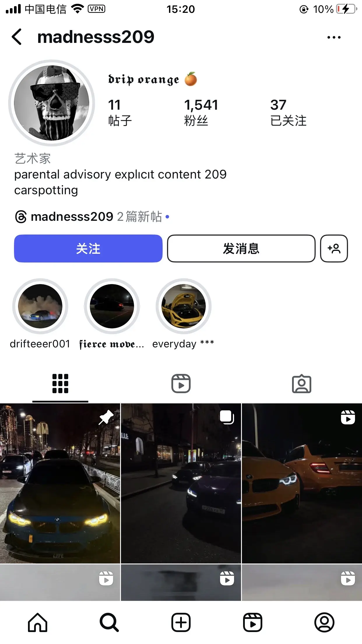 阿里又创小号。还关注了打雷姐。