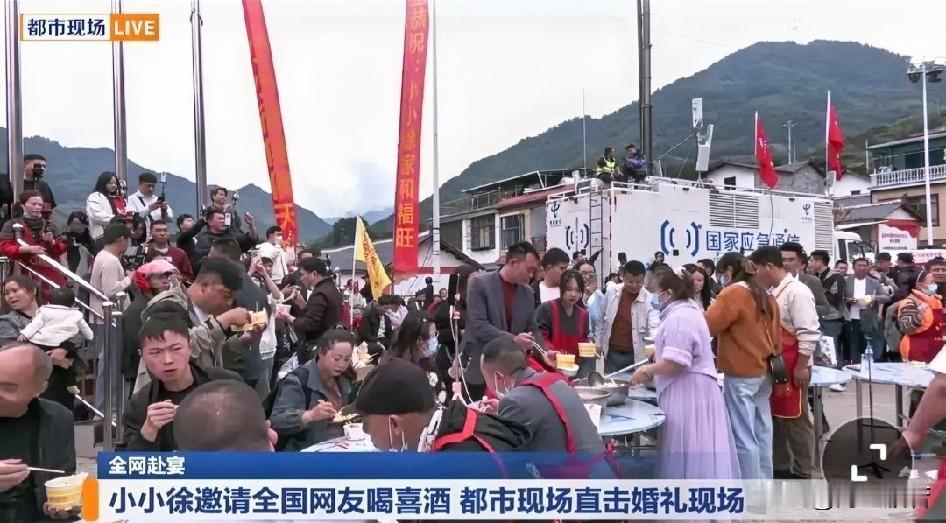 目前在线100万人点赞，网友们从四面八方发来贺电，还有陆陆续续赶到现场的，在路上