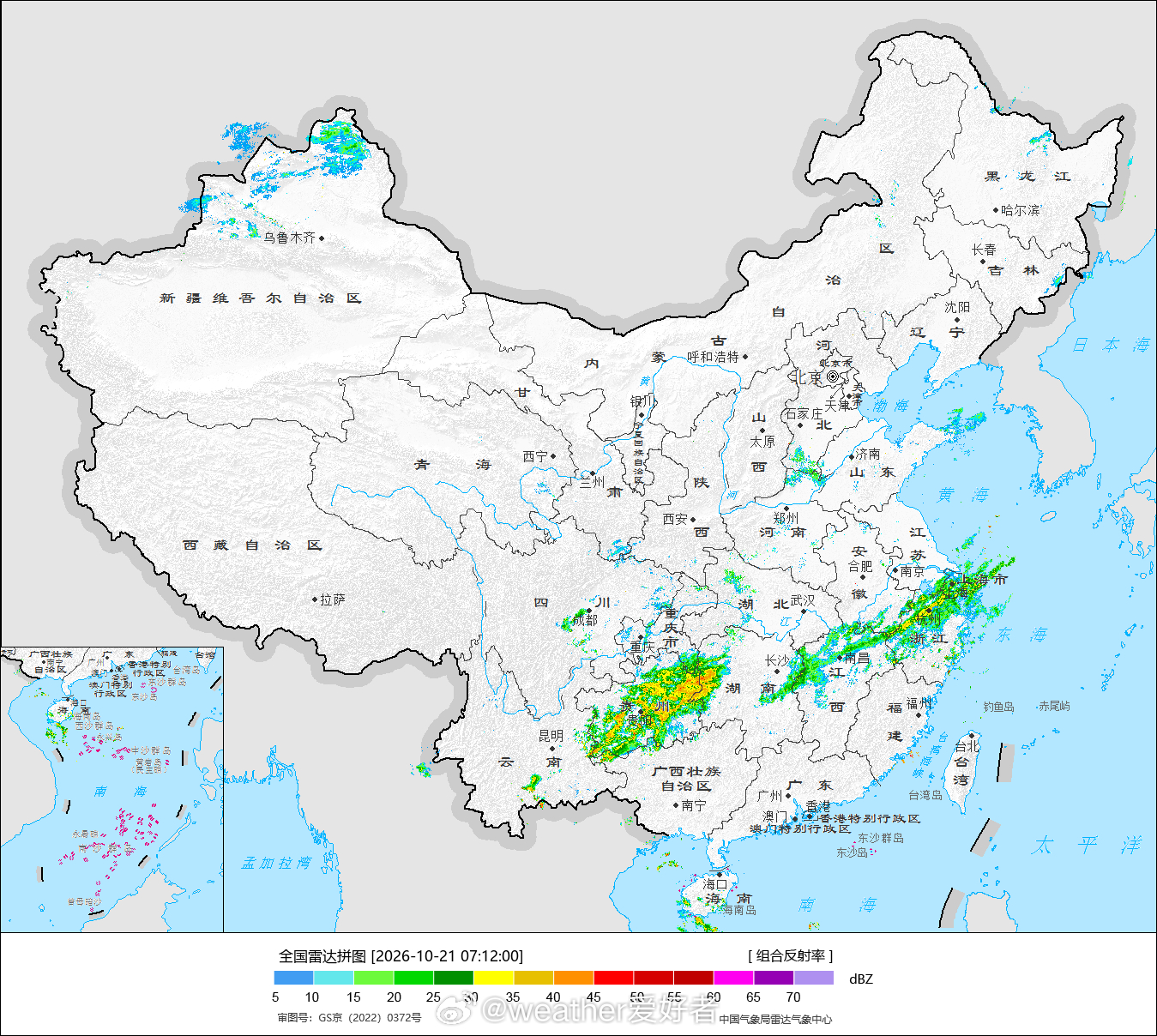 【冷空气南下中】昨晚以来，本股冷空气正在快速东移南下中，目前已开始影响长江中下游