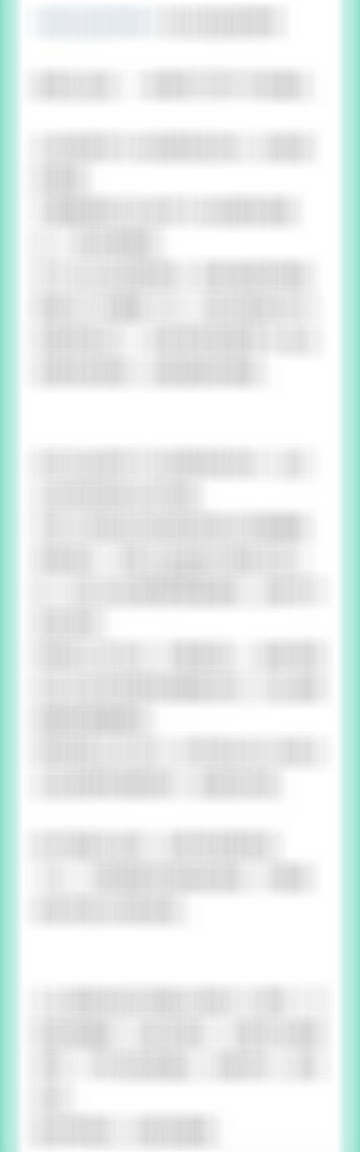 1月20日投资思考 