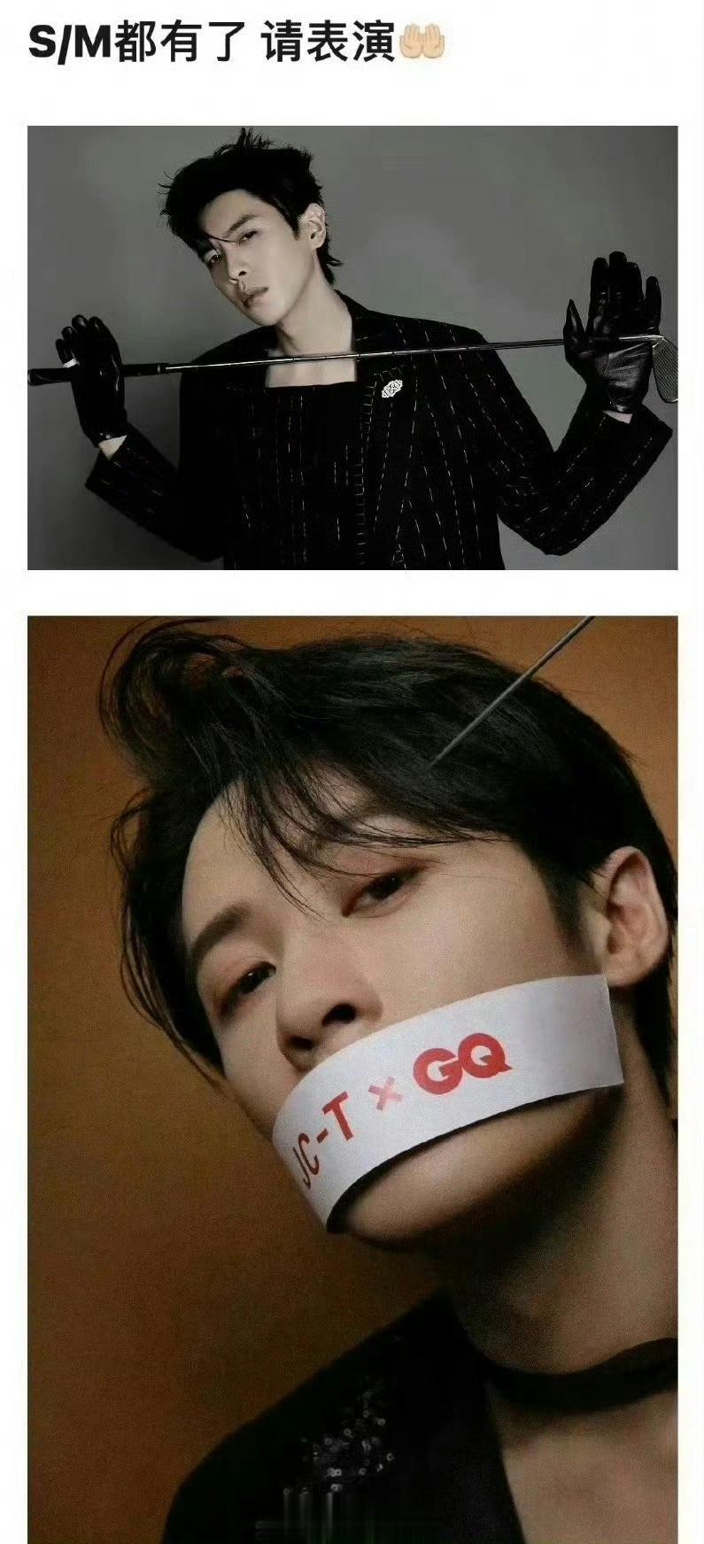SM 哈哈哈哈哈哈哈网友也在发疯啊啊啊啊啊啊建议一条船，张若昀檀健次的大片竟然有