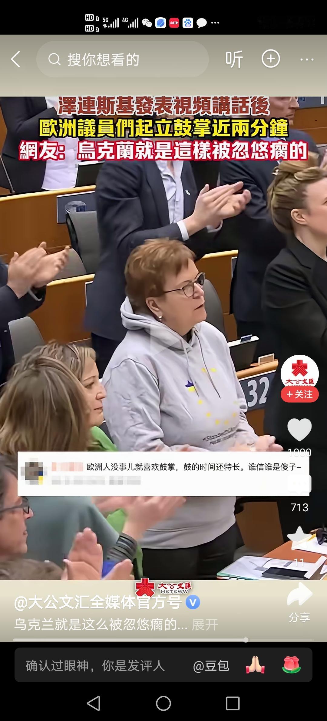 南非曼德拉时也是这样，历史在重演，他们一直在欺骗