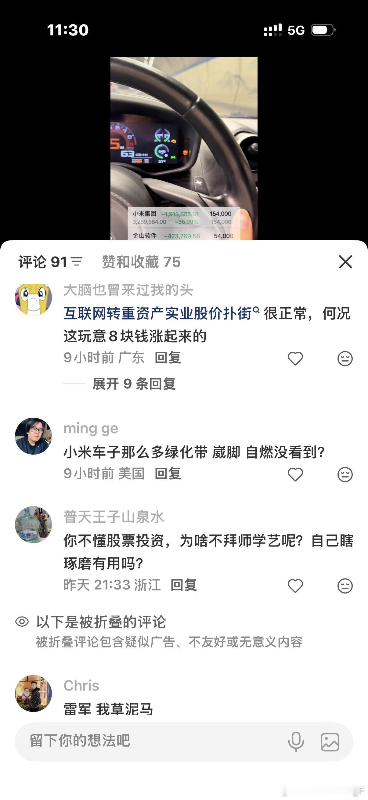 我只懂Web3 Web3是我的能力圈我对股票一无所知。我打算开始拜师学艺、 