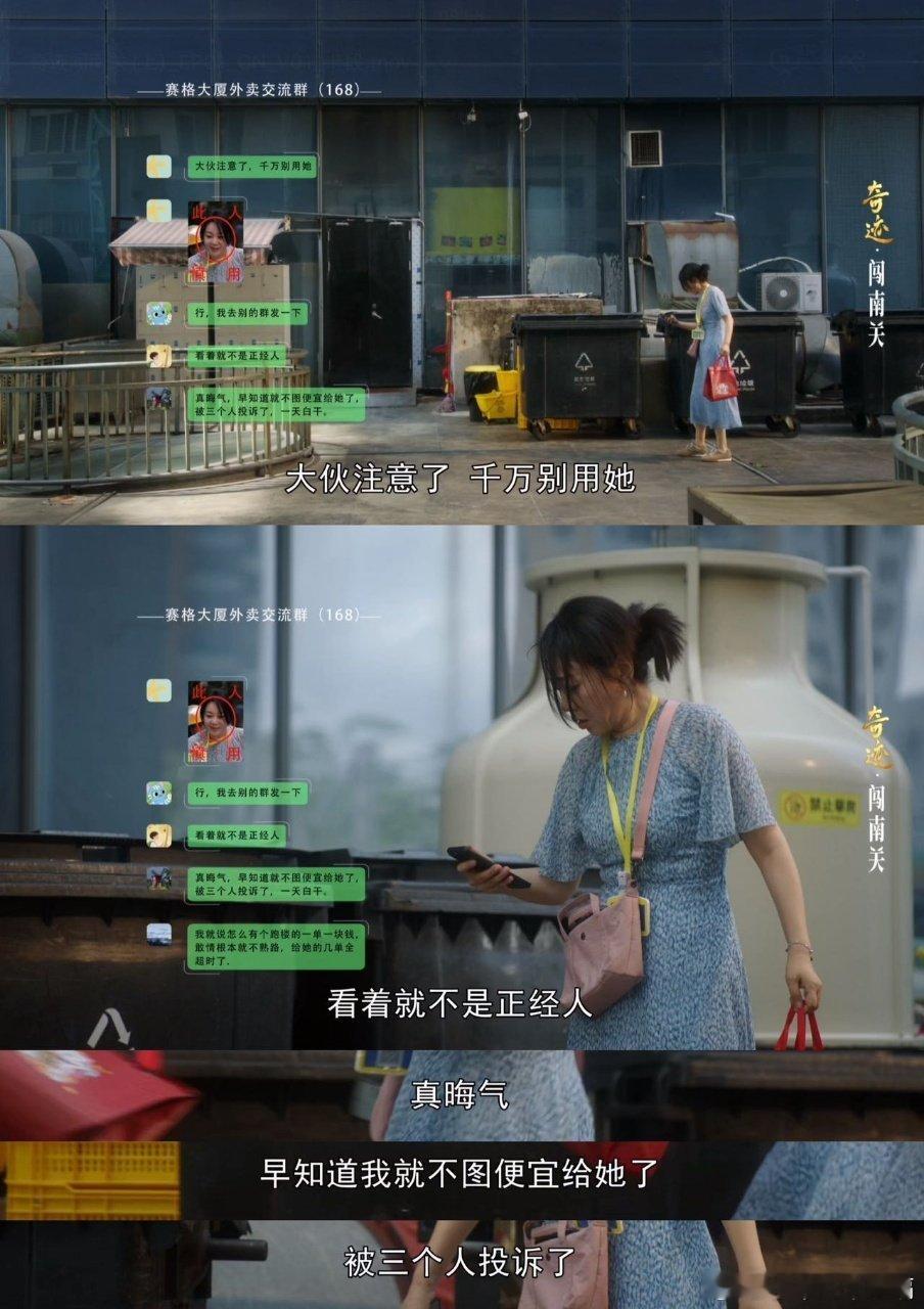 奇迹不够看说好的献礼剧怎么变电子榨菜了？每个单元都藏着让人眼眶一热的巧思，现在只