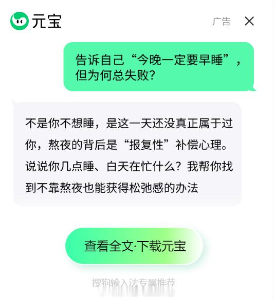 垃圾搜狗输入法，我也就是在电脑上用十几年习惯了，不然老早就该换掉，接下来准备换成