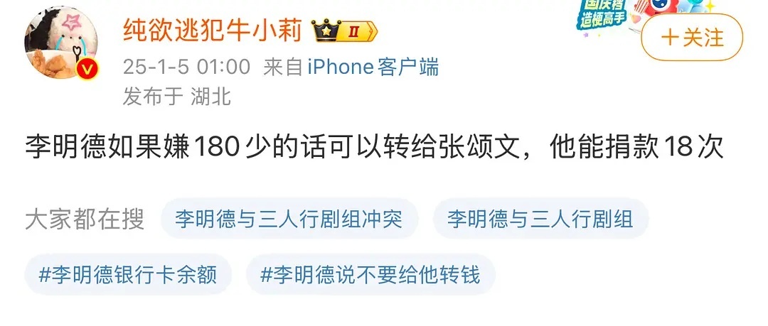 牛小莉舔舔嘴巴，被自己毒死了 