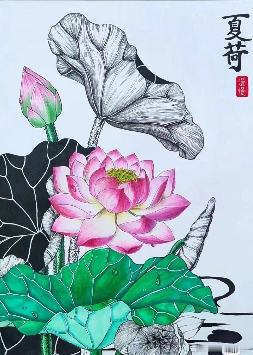 日积一善，久则必为江河之水；日积一恶，久则必为星星之野之火。 在他人之后，议他人