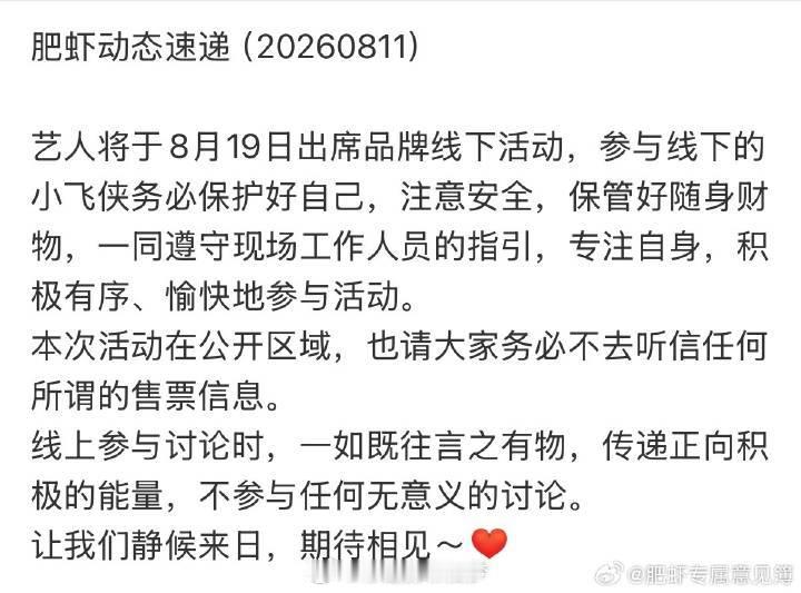 就当生日愿望要实现了！！ 