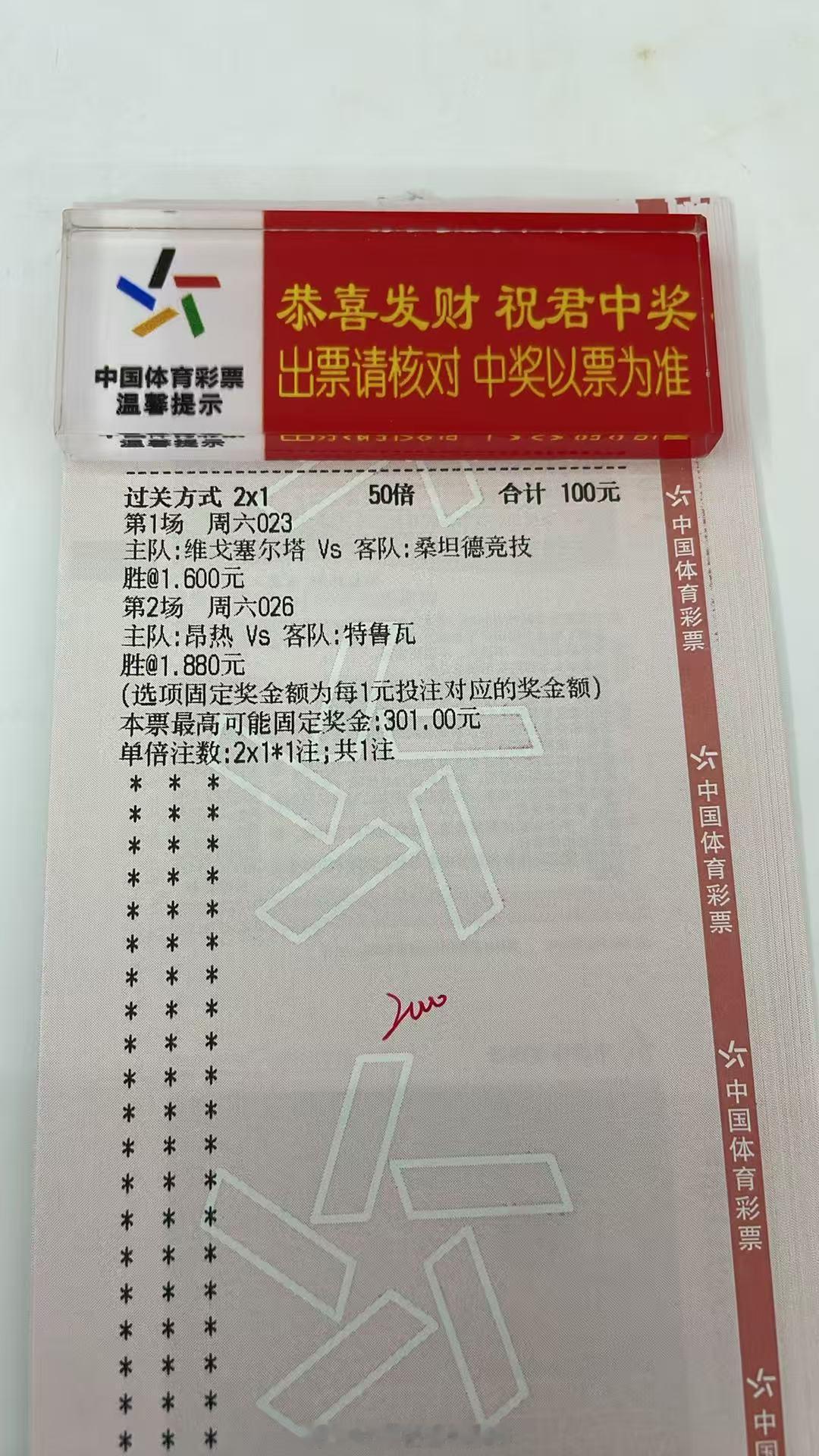 精选精选足球预测五大联赛 内部今天炸锅了只为了坐飞机来见我 ​​​