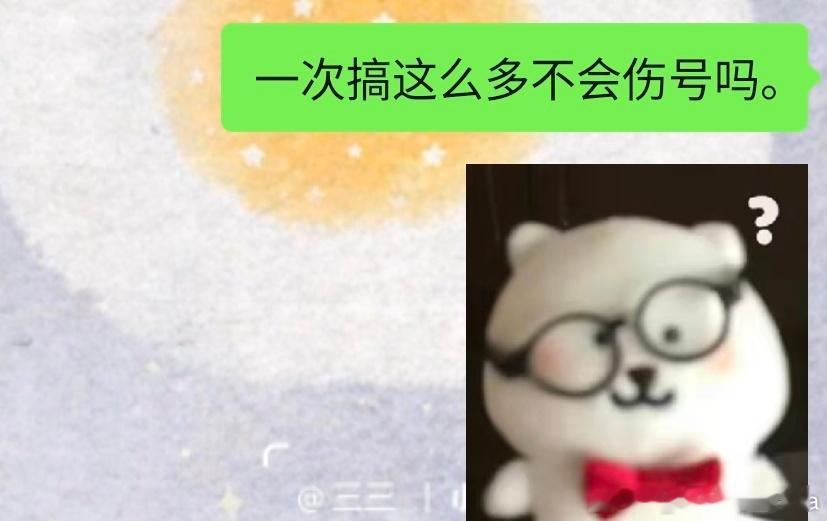 hyq从1162现在1182一下关了20个人我才想起来会不会伤耗