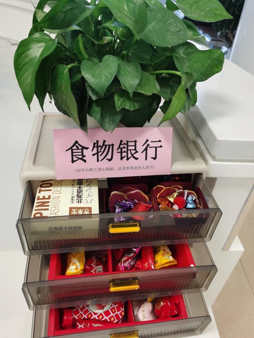 深圳食物银行，传递着城市的温暖

在这个高速发展的城市中，深圳以其繁荣的经济、现