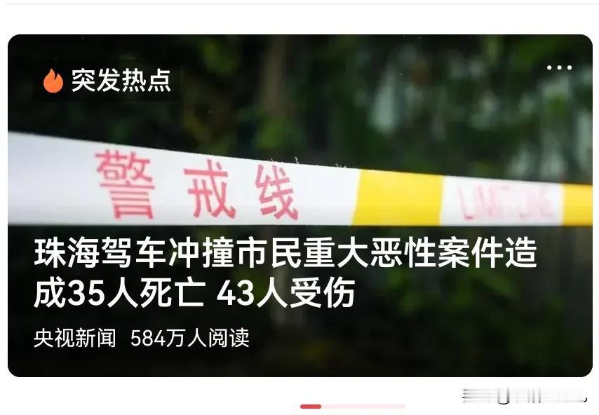 为什么汽车出事没人喊叫：禁车！