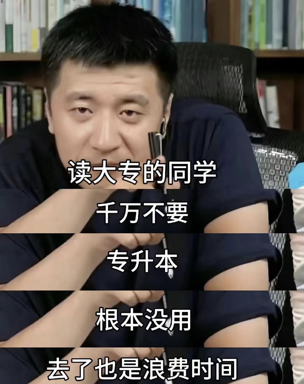宝宝 专升本一定要顺顺利利 相信你一定能考个好学校 网页链接网页链接