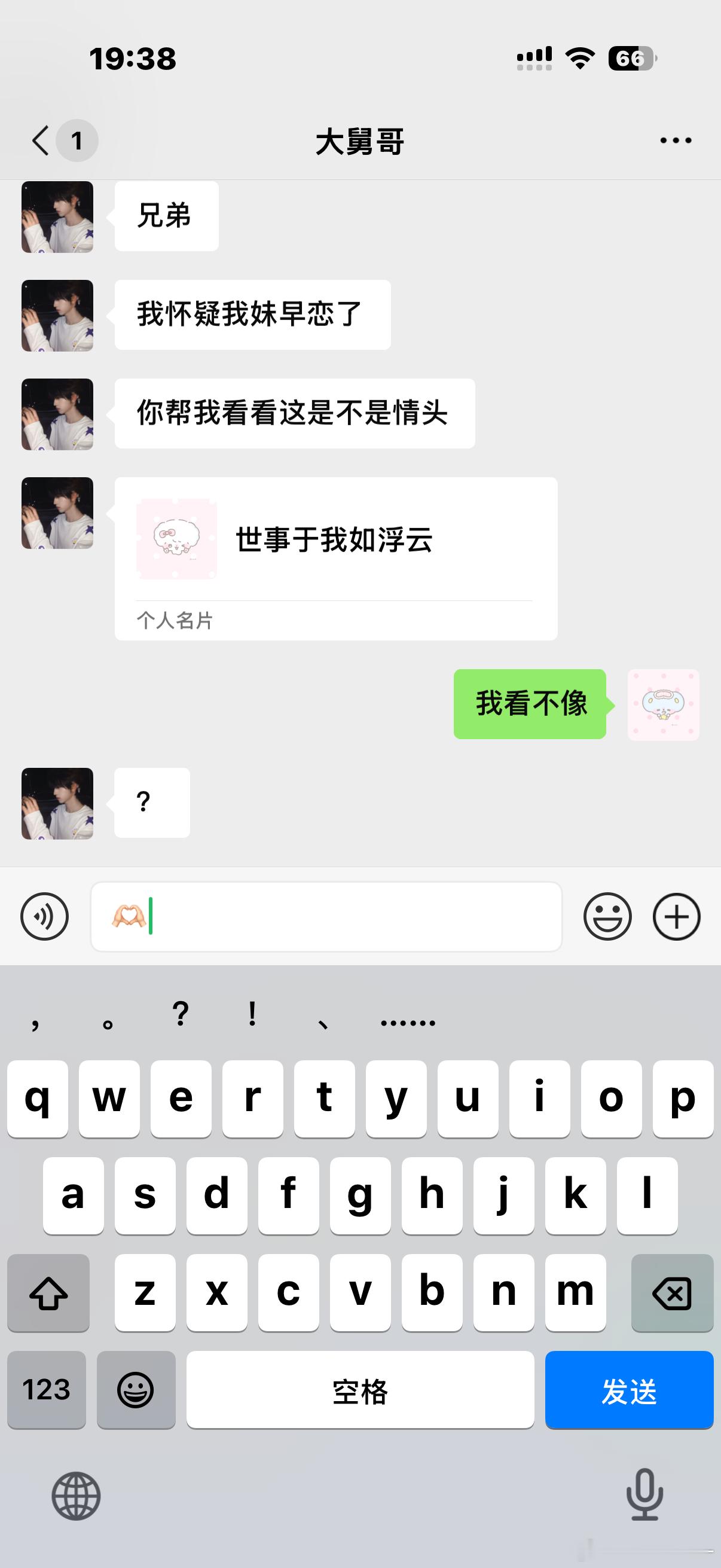 这波操作在大气层 ​​​