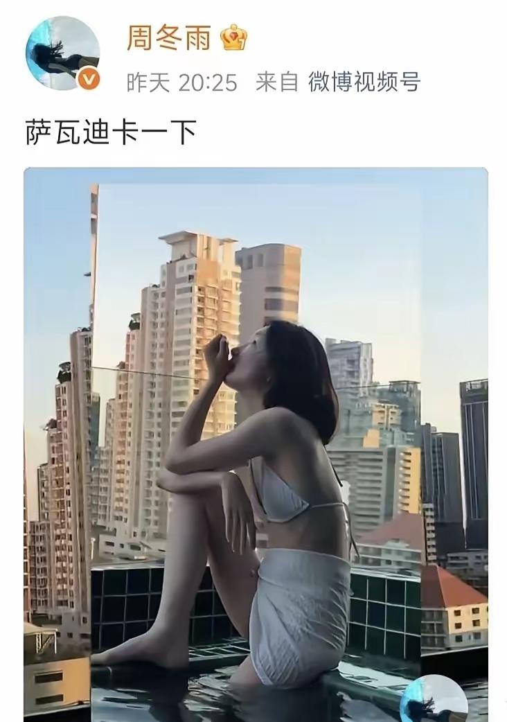 我认为周冬雨说的，是可以理解的，与姚晨汪涵的性质是不一样的。王涵是帮厨，姚晨是吹
