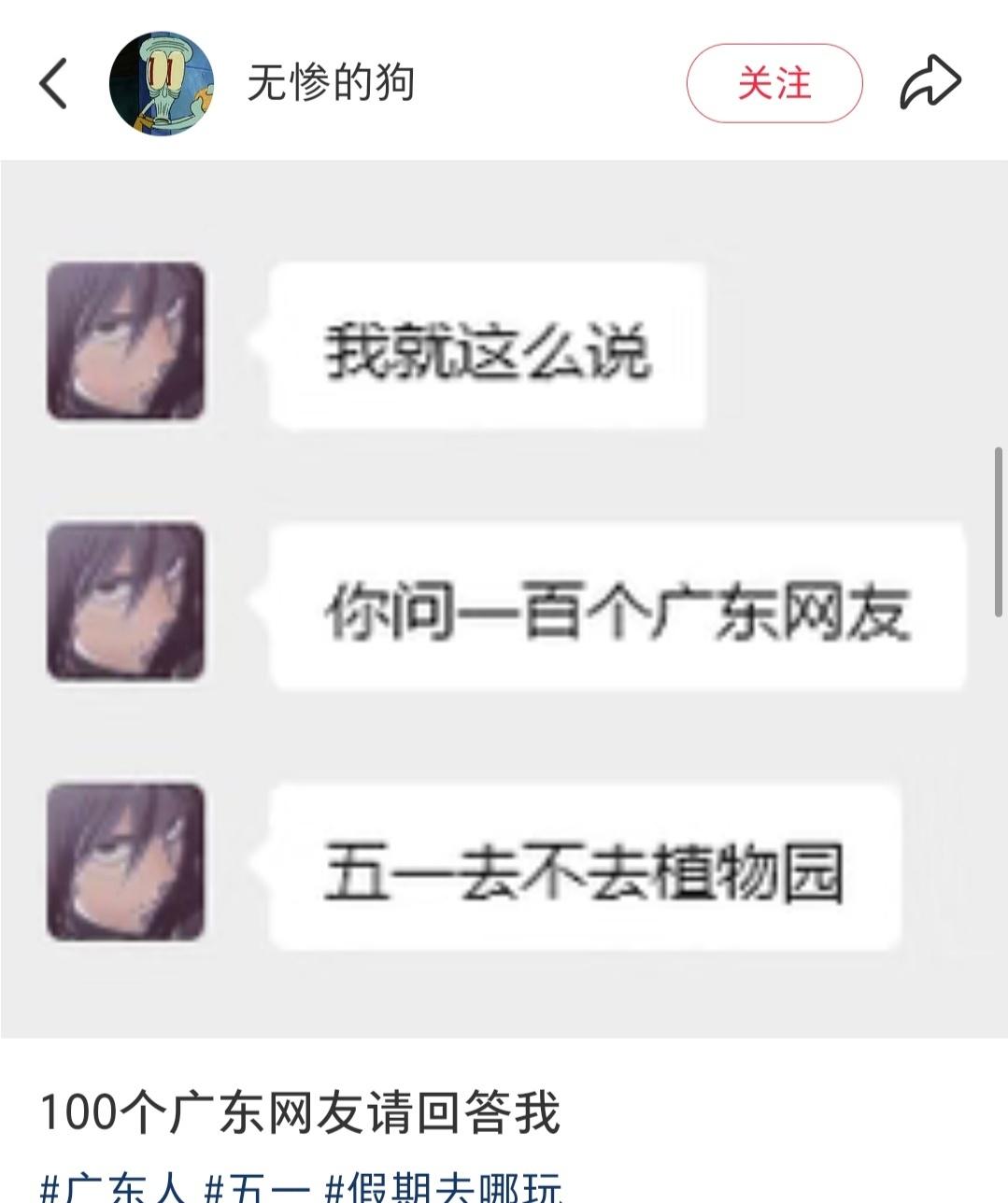 献血请去正规渠道 ​​​