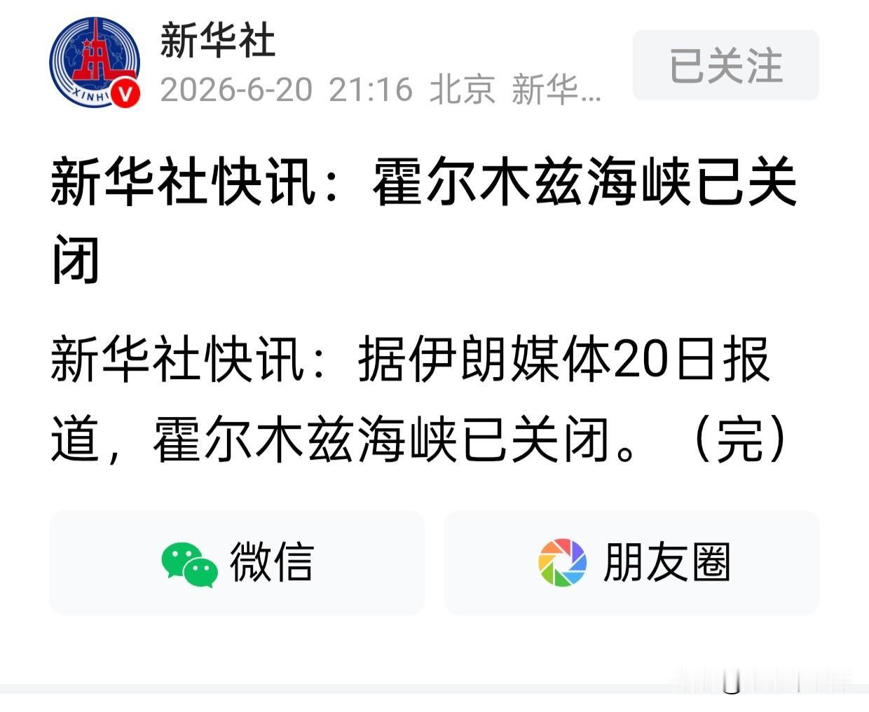 6月走势震荡，大起大落，看来判断没错。
个股肯定会受影响。但最终会回归本源，所以