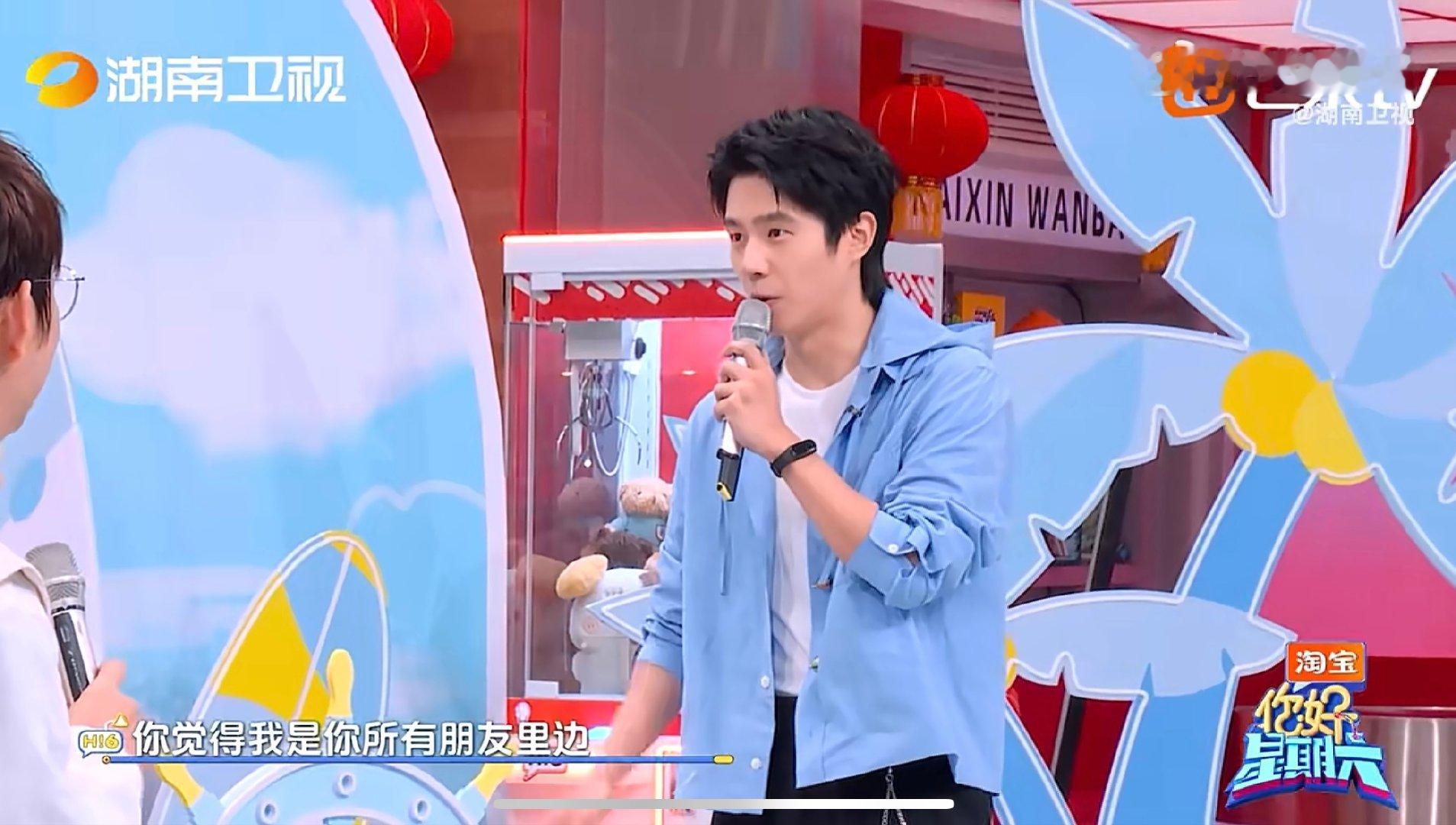 董子健那一秒把所有伤心事都想了一遍你好星期六 就冲董子健那一秒的停顿，就知道刘昊