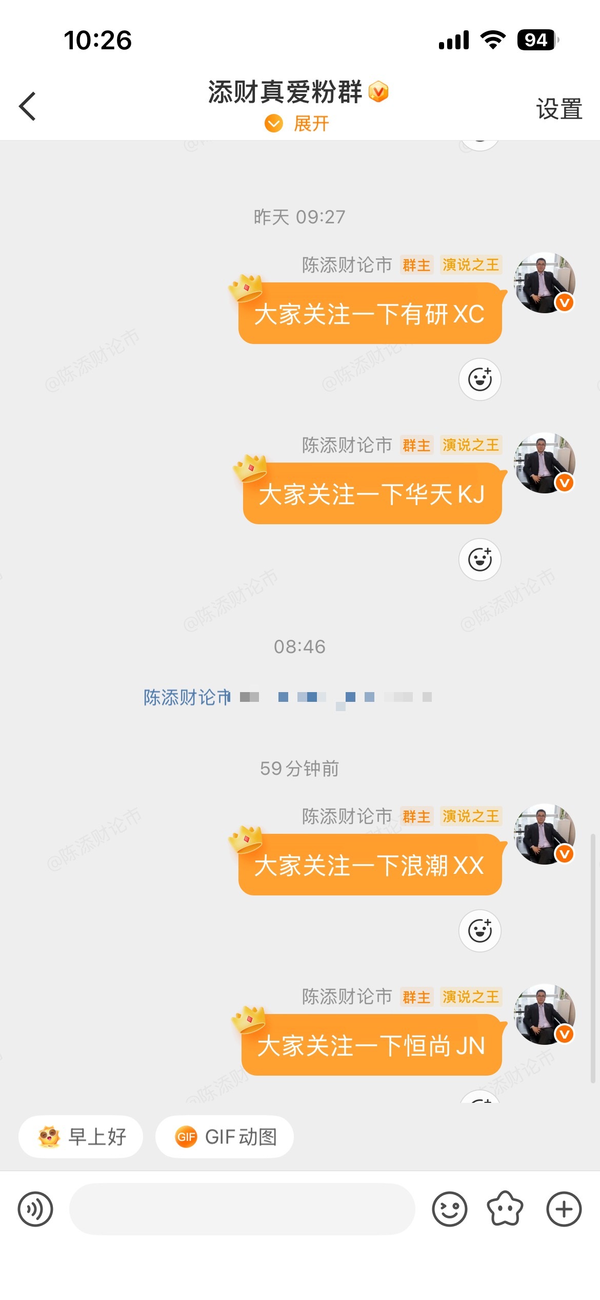 昨天提示的$华天科技 sz002185$ 和$有研新材 sh600206$ 两只