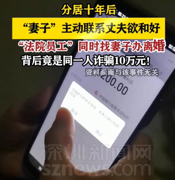 “不愧是一家人”5月12日深圳新闻网报道，甘肃一对闹分居的夫妻，妻子夜里主动发信