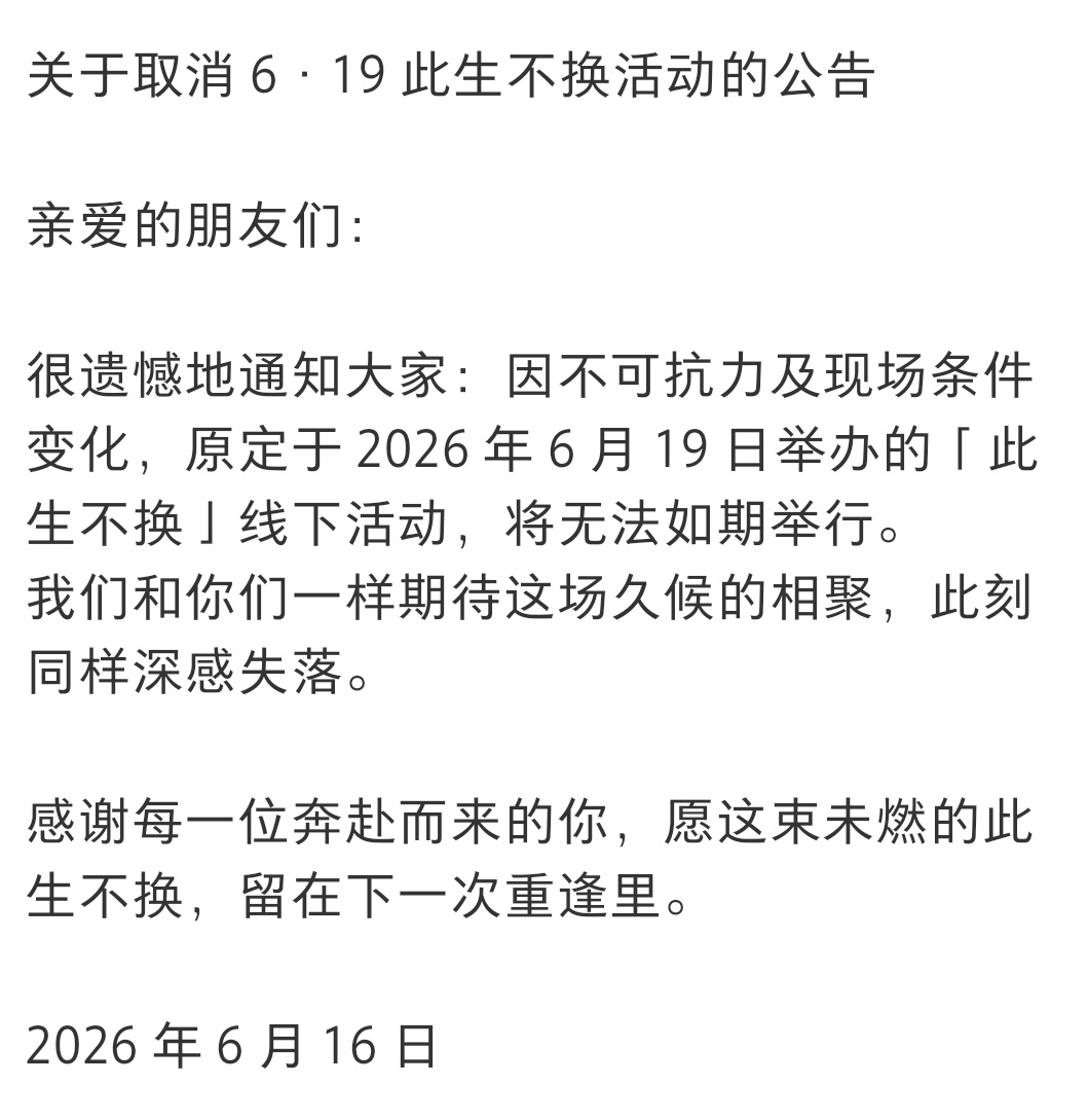 好美妙的616 